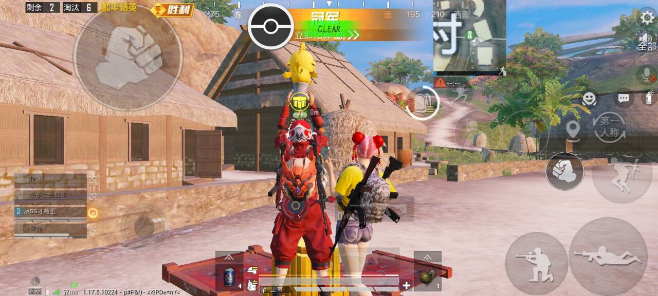 和平精英的小队怎么创建