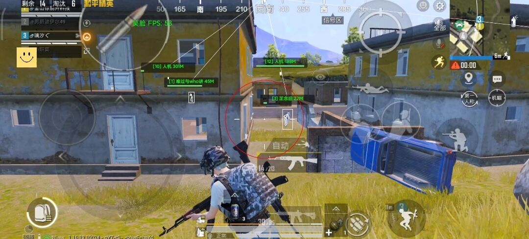 pubg地铁国际服《荔枝》辅助更新人物飞天功能版本