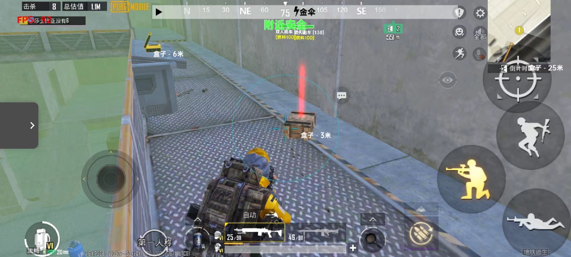 和平精英辅助《印度人》容器直装稳定无限连打